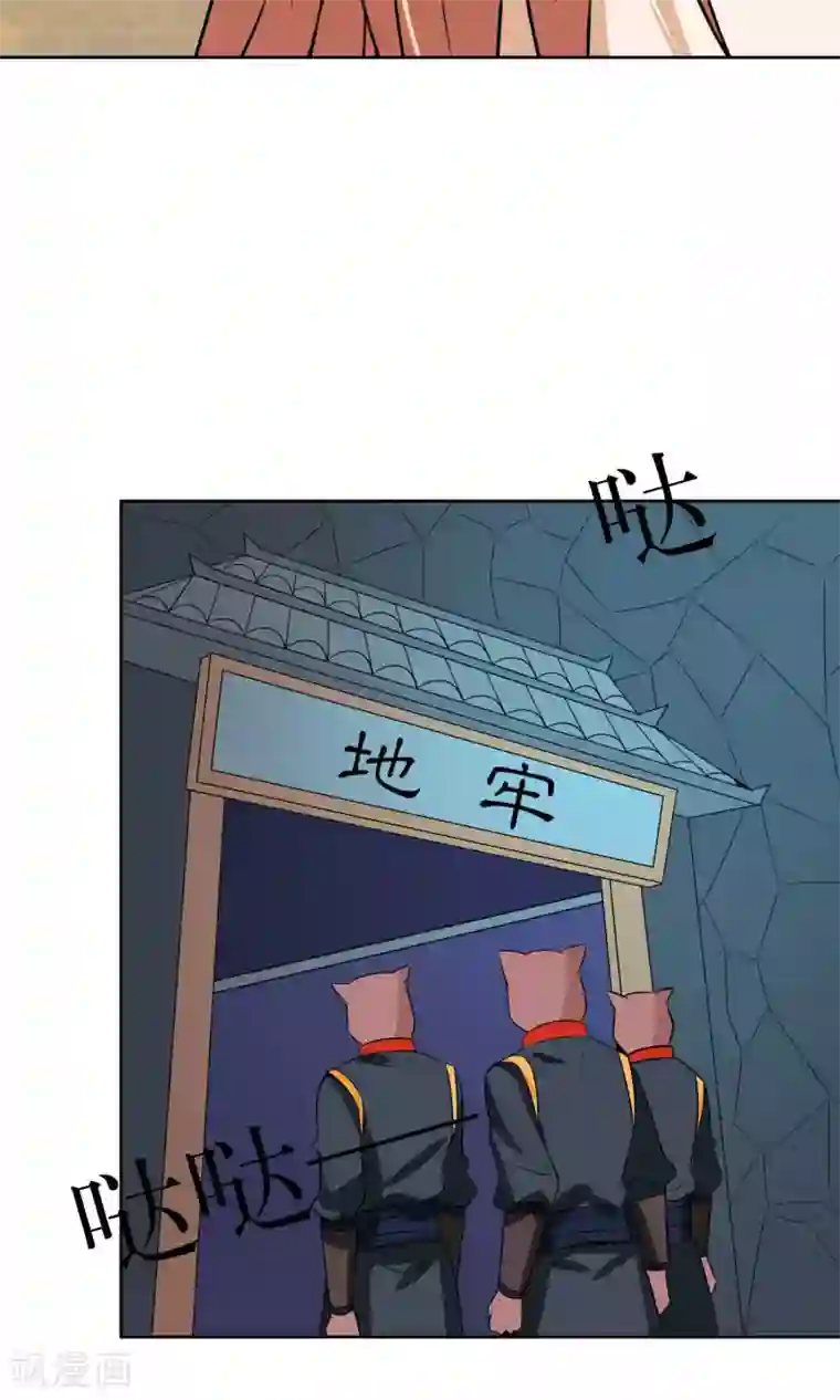 老婆出轨老公电话查岗第37话