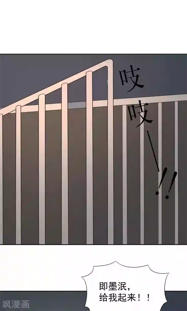 老婆出轨老公电话查岗第37话