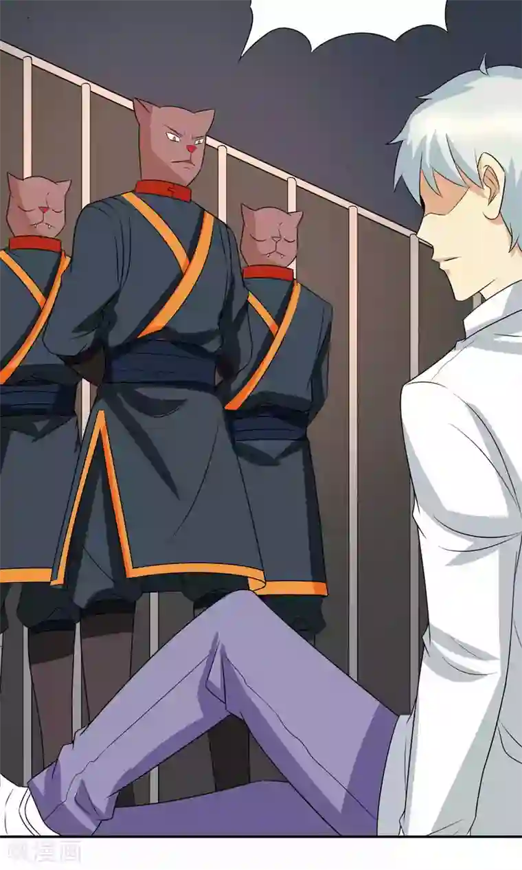 降妖有呆妻第37话