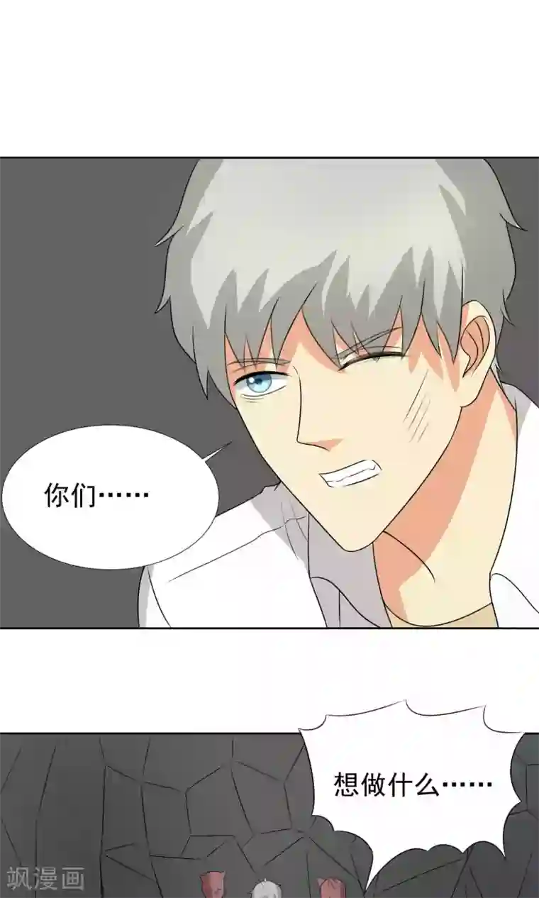 老婆出轨老公电话查岗第37话