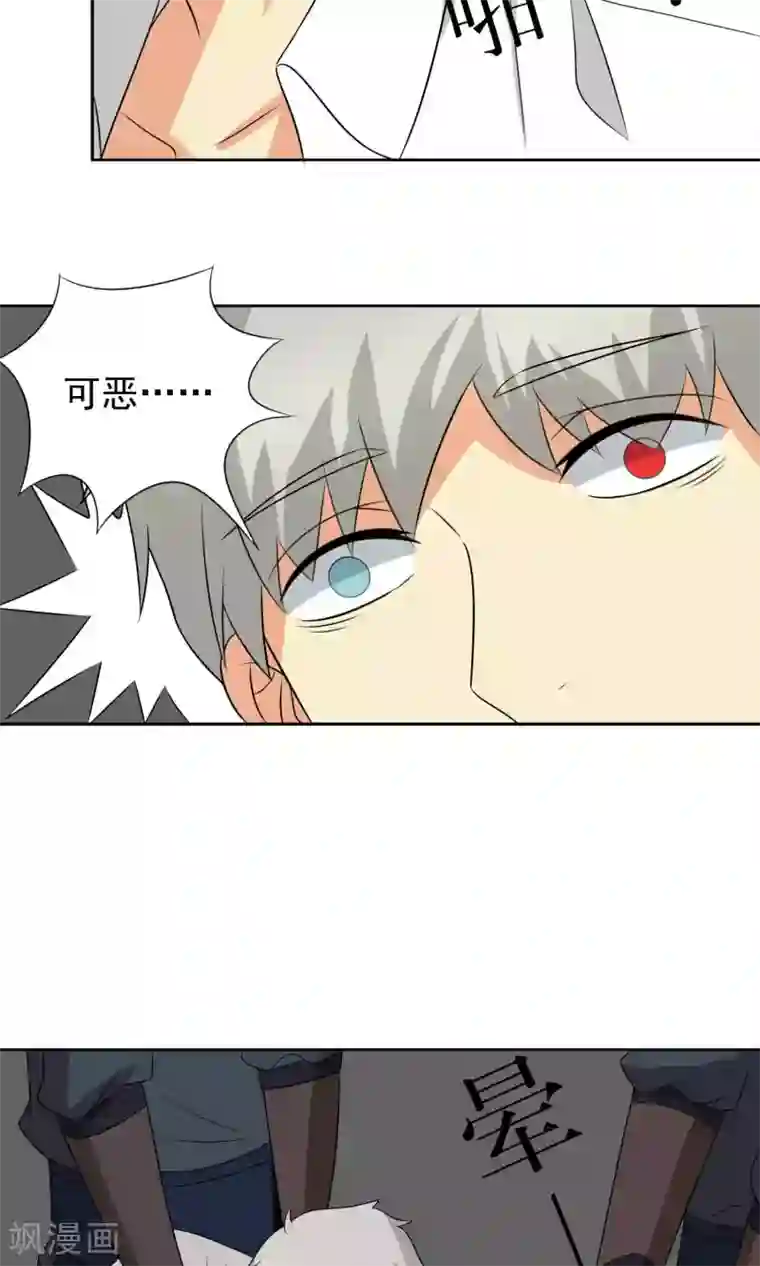 老婆出轨老公电话查岗第37话