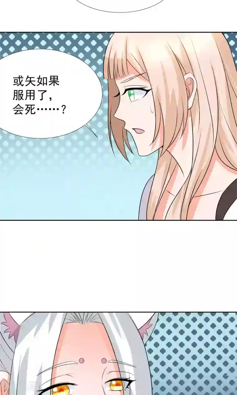 老婆出轨老公电话查岗第37话