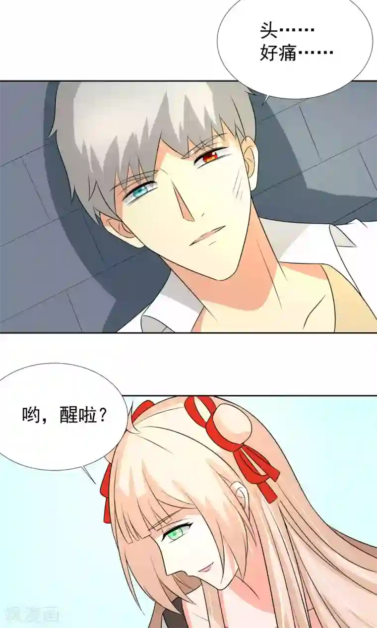 老婆出轨老公电话查岗第37话