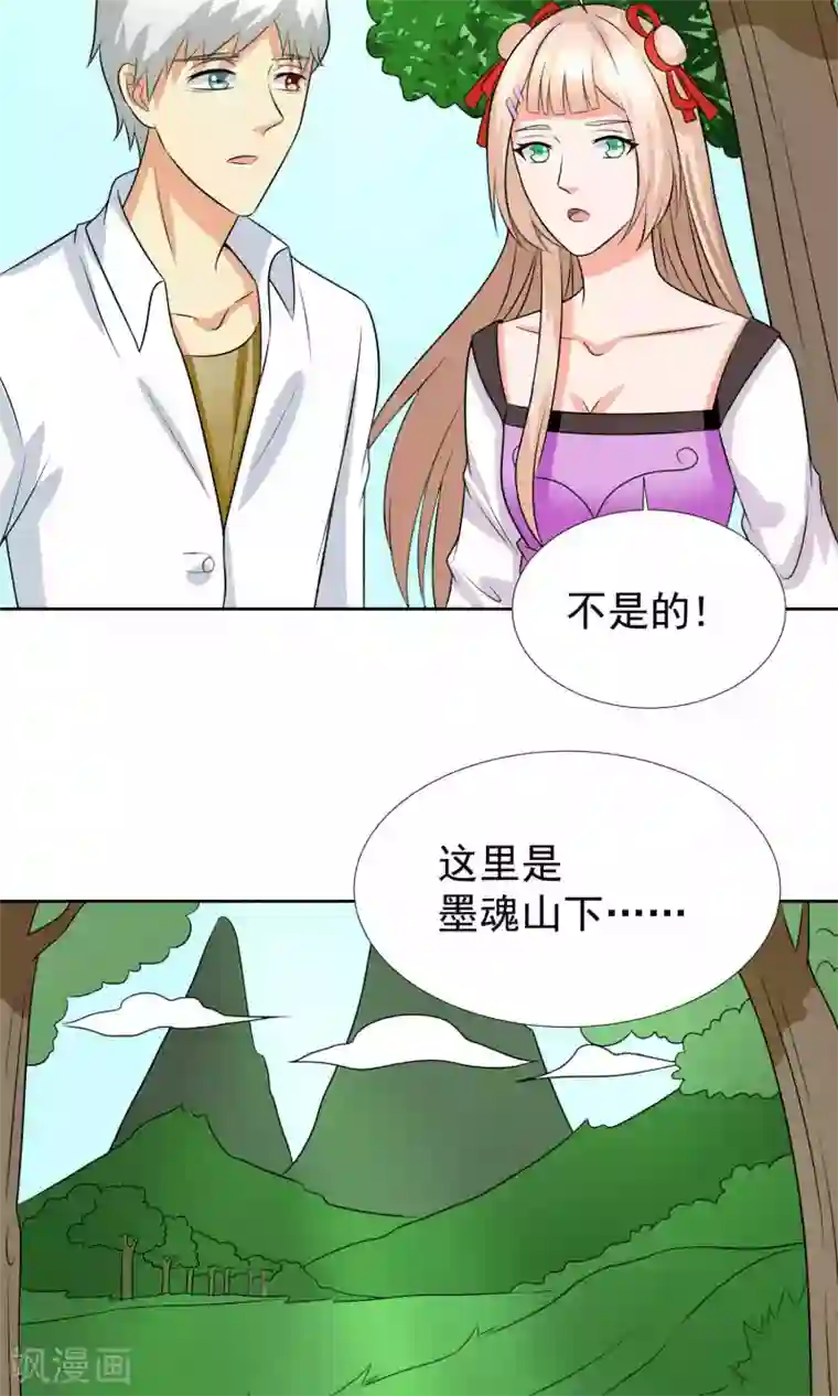 老婆出轨老公电话查岗第37话