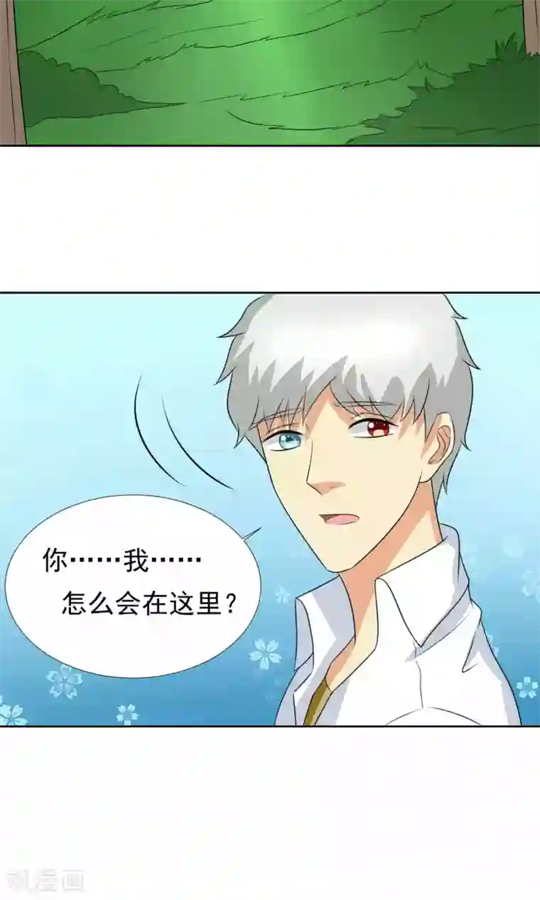 老婆出轨老公电话查岗第37话