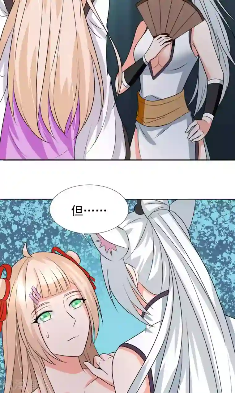 老婆出轨老公电话查岗第37话