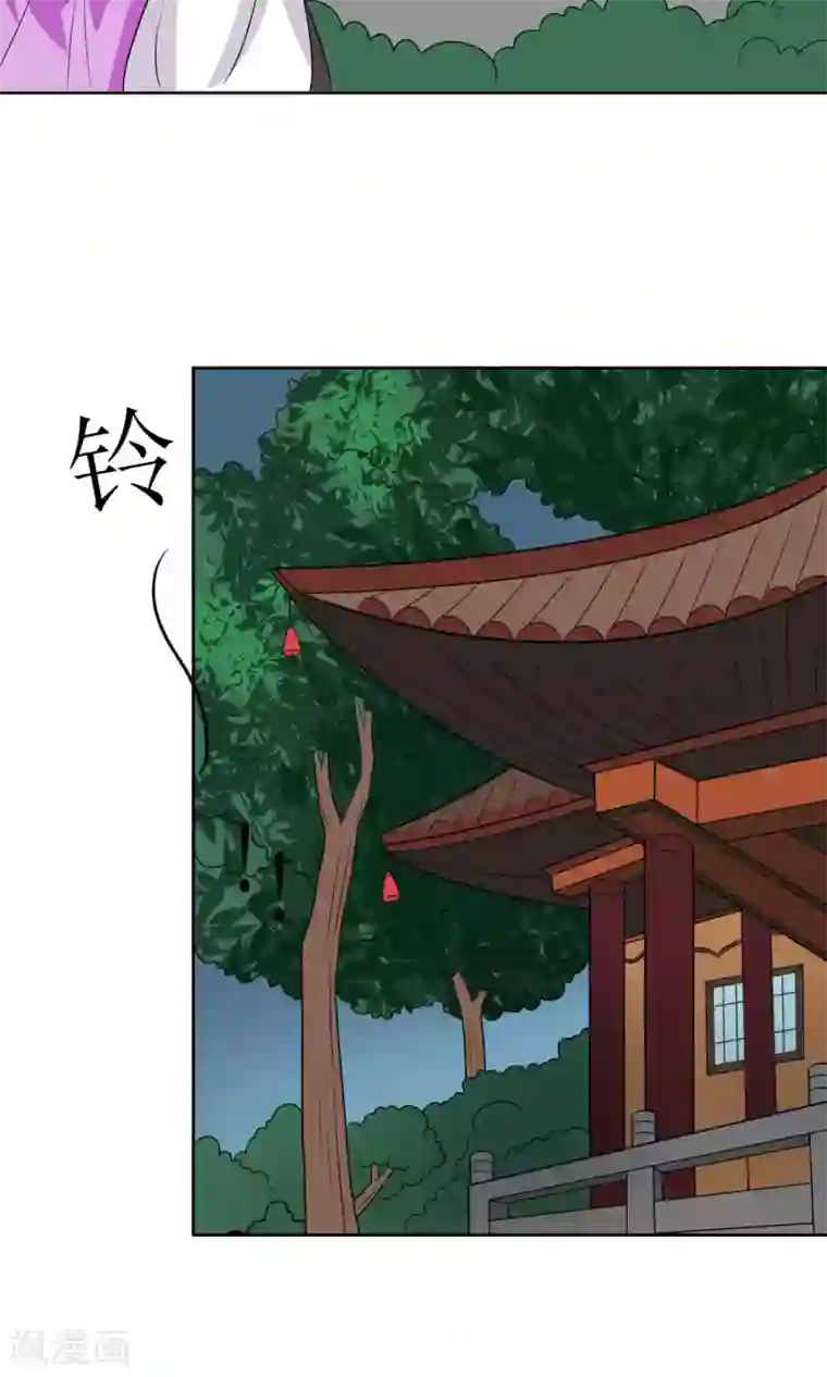 降妖有呆妻第37话