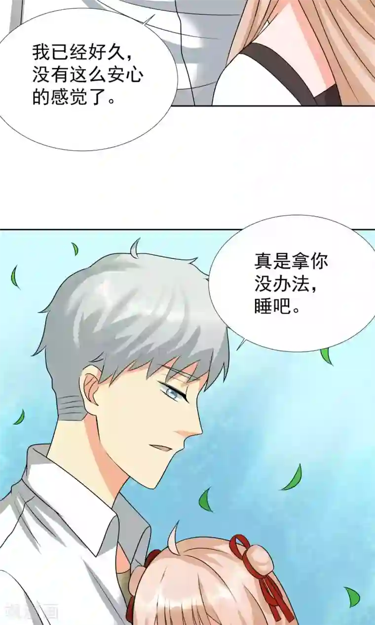 降妖有呆妻第38话