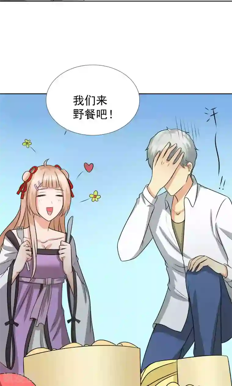 傍上女领导未删减版第38话