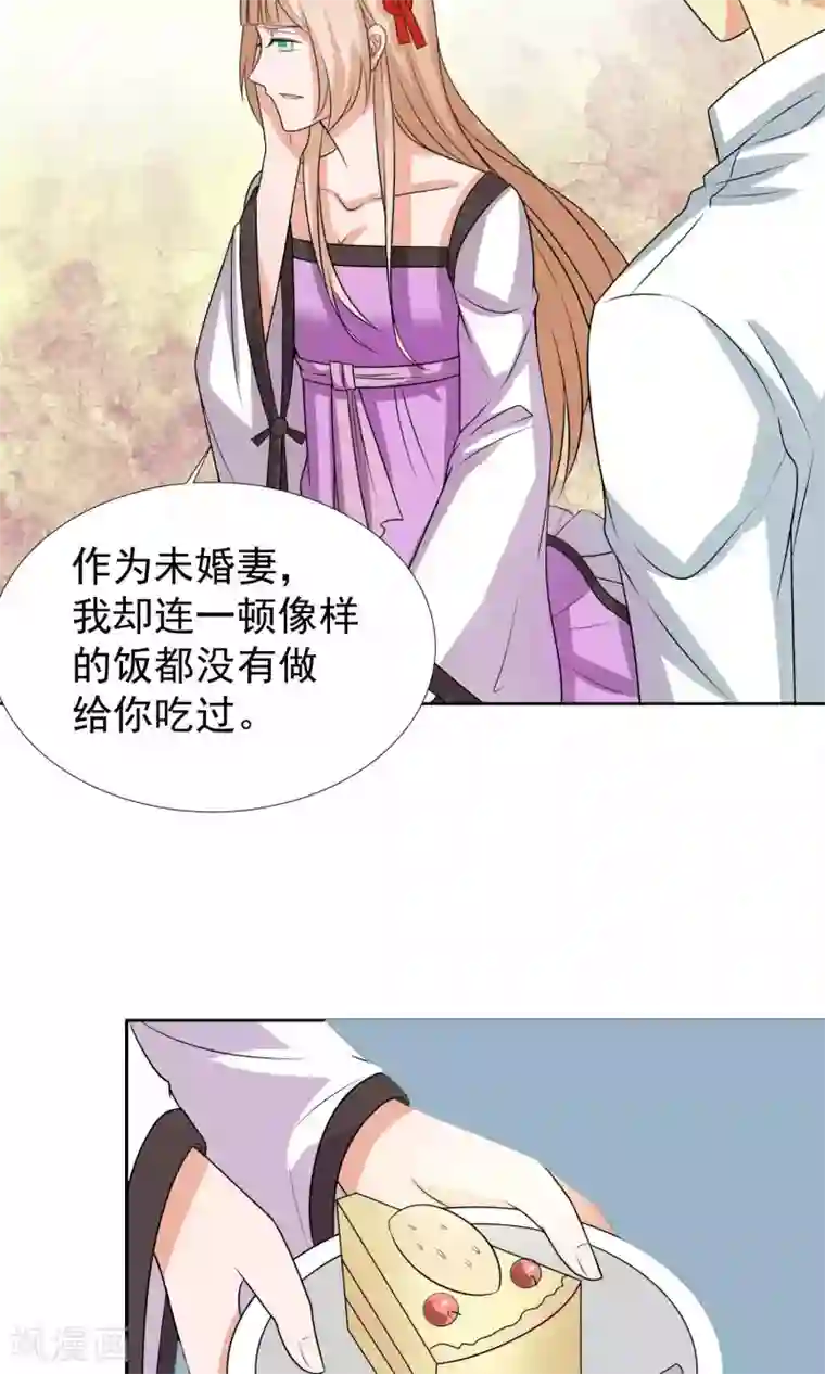 傍上女领导未删减版第38话