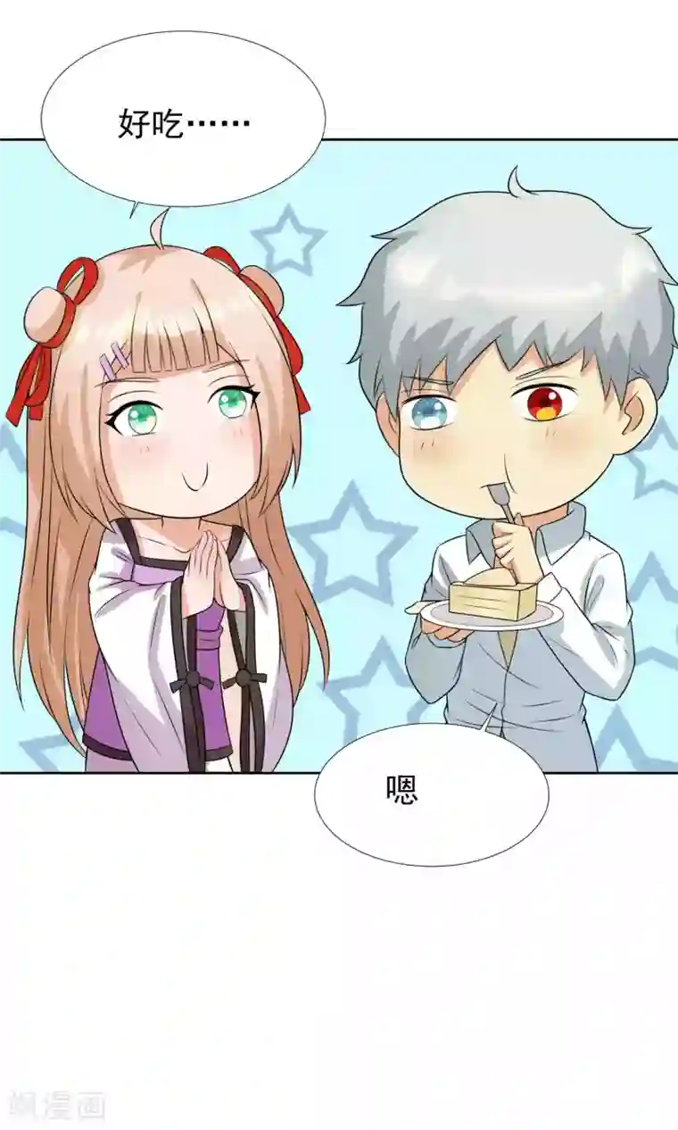 傍上女领导未删减版第38话