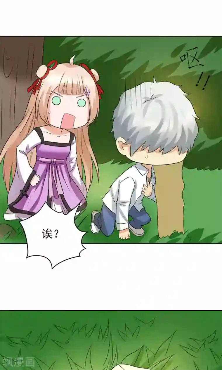 傍上女领导未删减版第38话