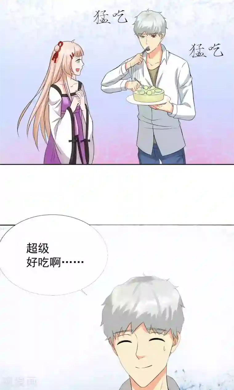 傍上女领导未删减版第38话