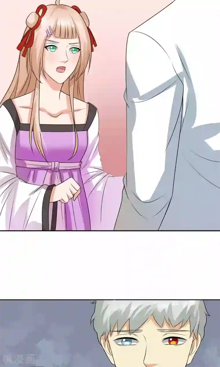 傍上女领导未删减版第38话