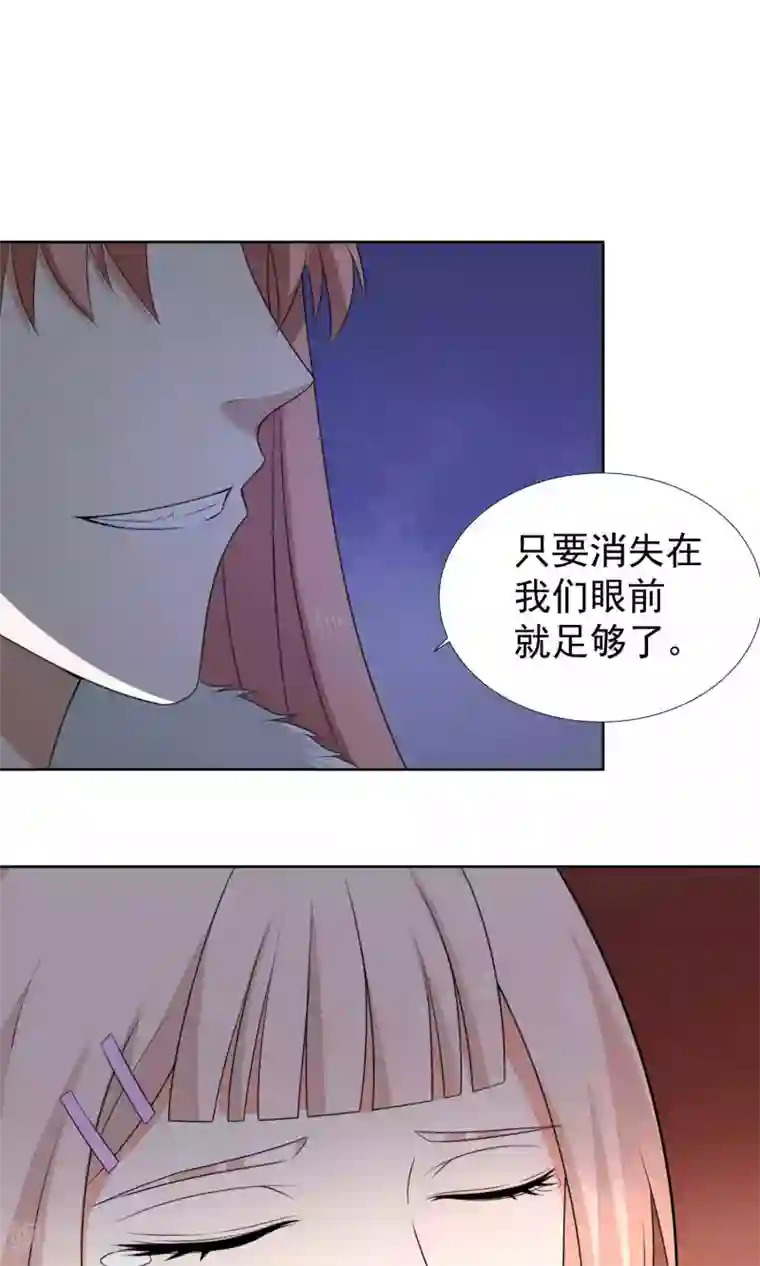 降妖有呆妻第39话