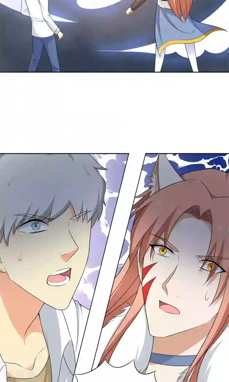 降妖有呆妻第39话