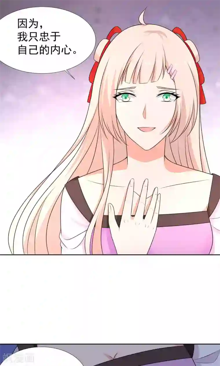 降妖有呆妻第39话