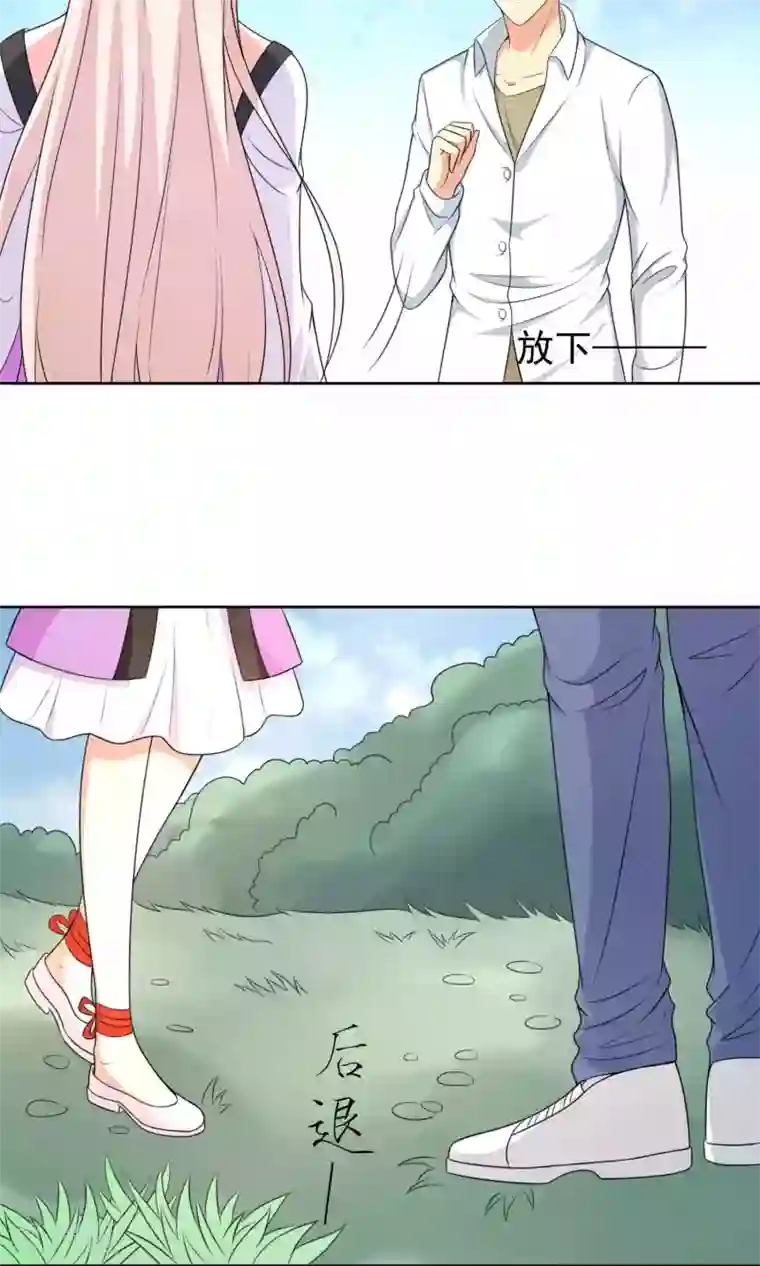 降妖有呆妻第39话