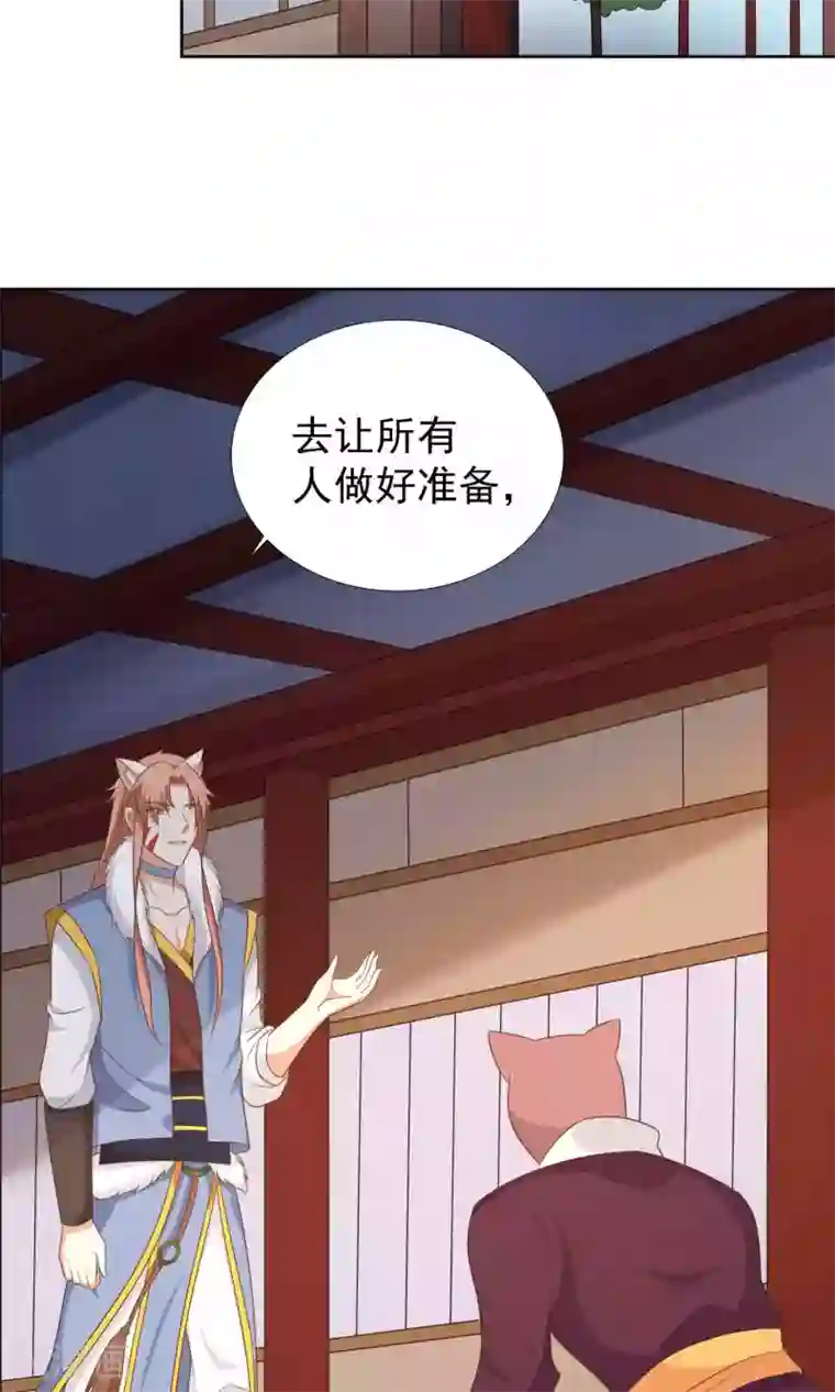 降妖有呆妻第40话