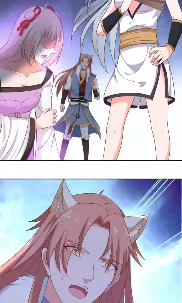 降妖有呆妻第40话