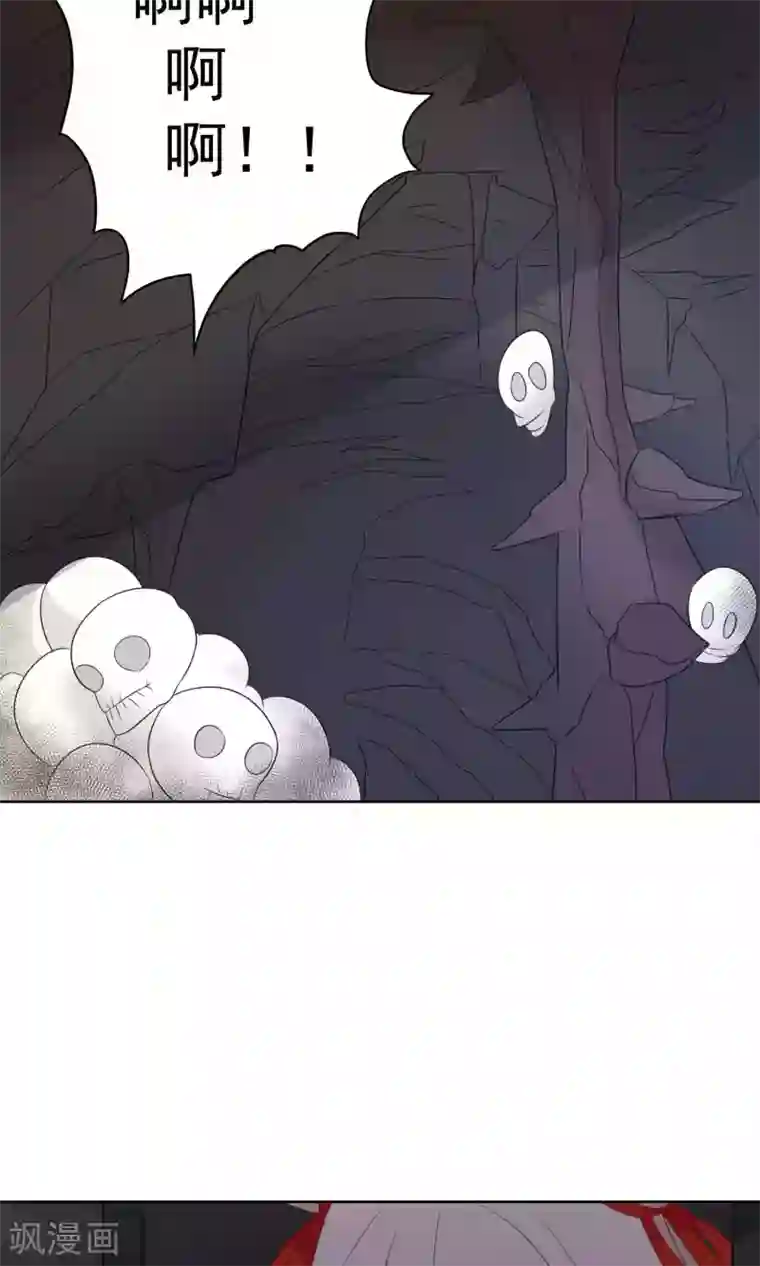 降妖有呆妻第41话