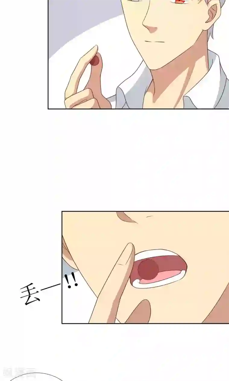 降妖有呆妻第41话