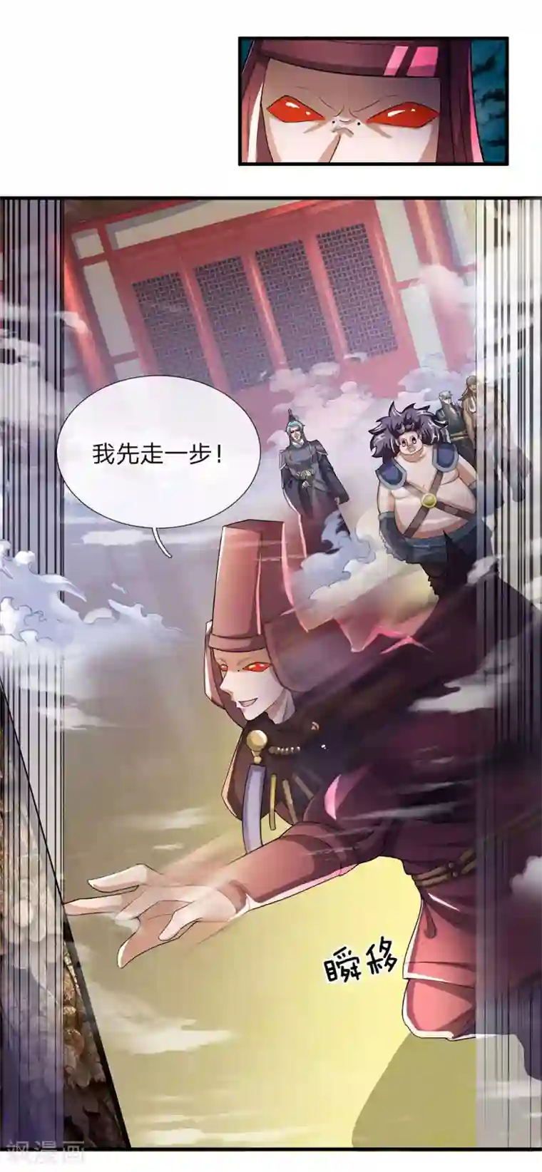 修罗剑尊第47话 归顺与我，否则必死