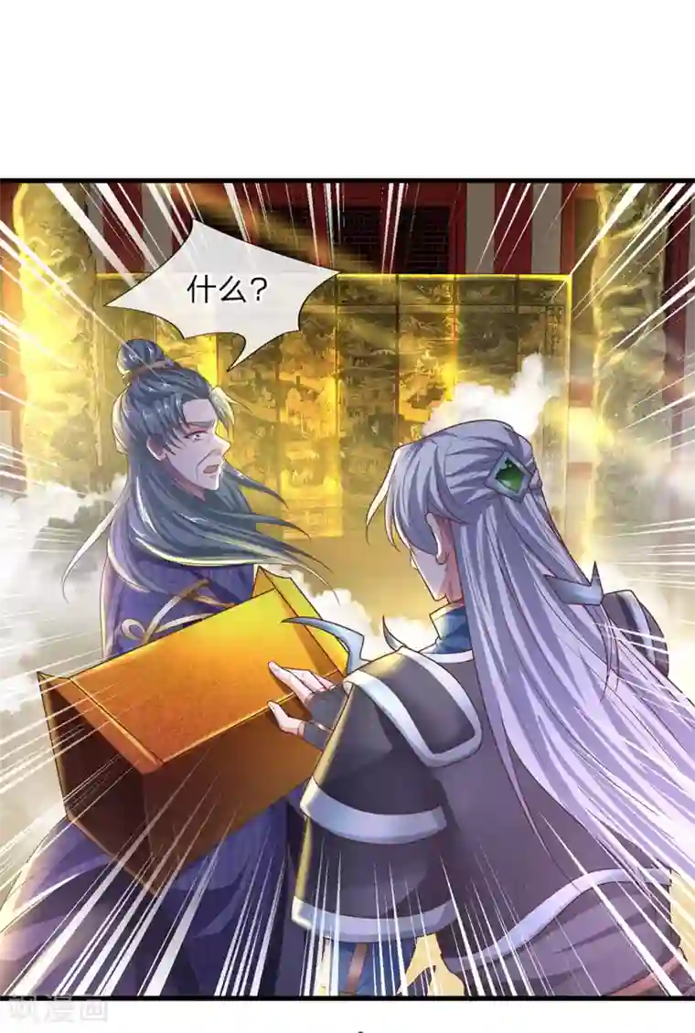 修罗剑尊第48话 抓住时机，拿下妖塔