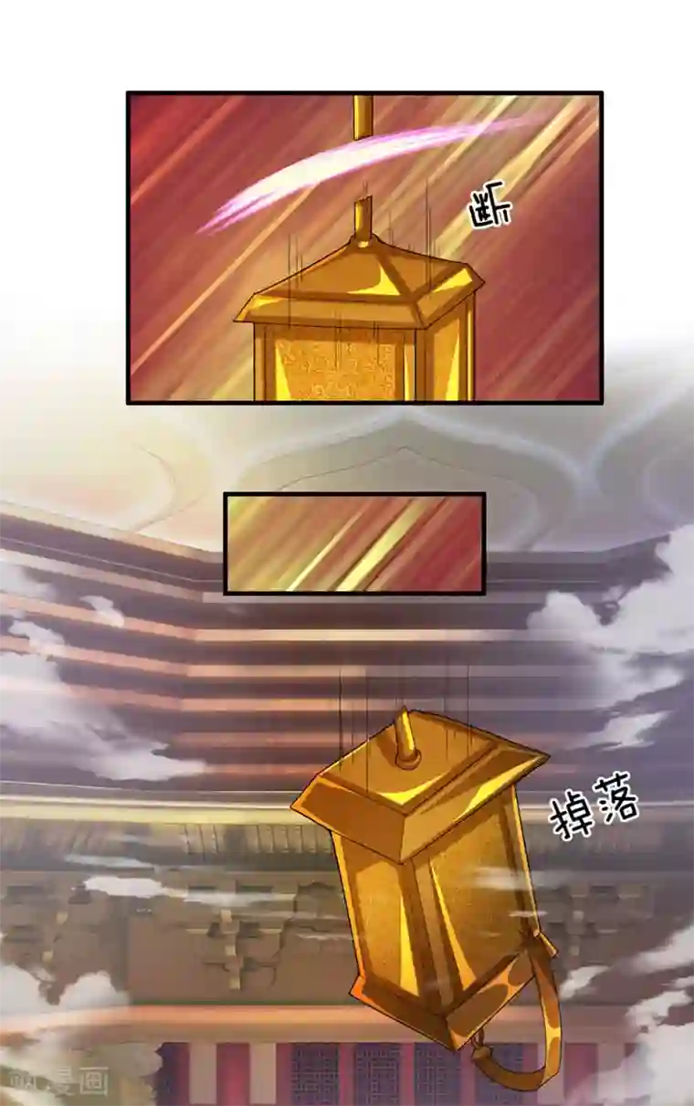 修罗剑尊第48话 抓住时机，拿下妖塔