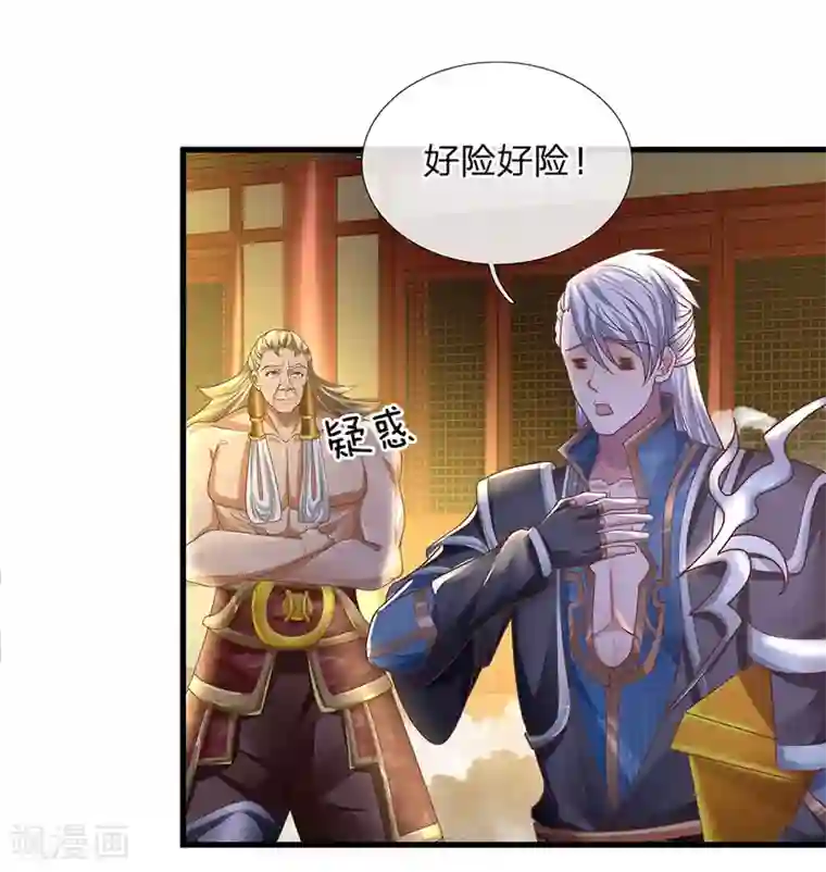 修罗剑尊第49话 滴入精血，助你炼化