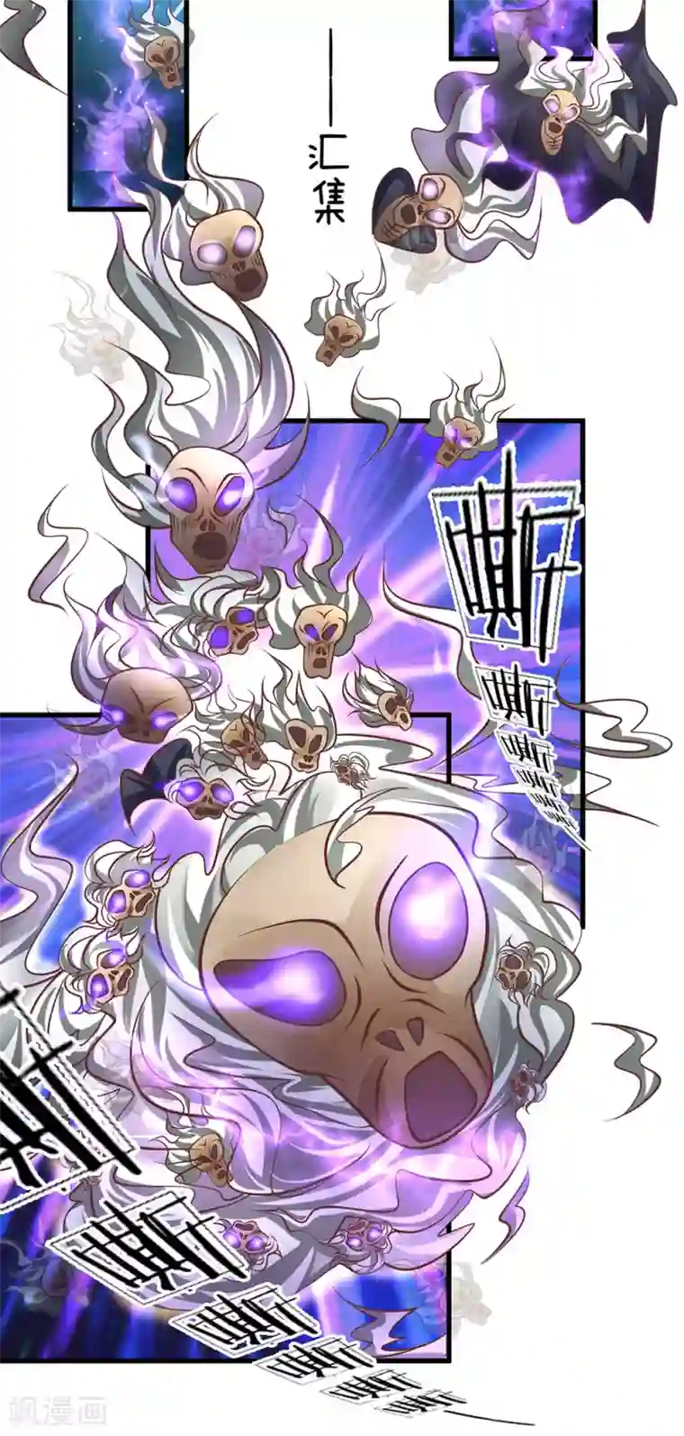 修罗剑尊第50话 有我助你，必能炼化