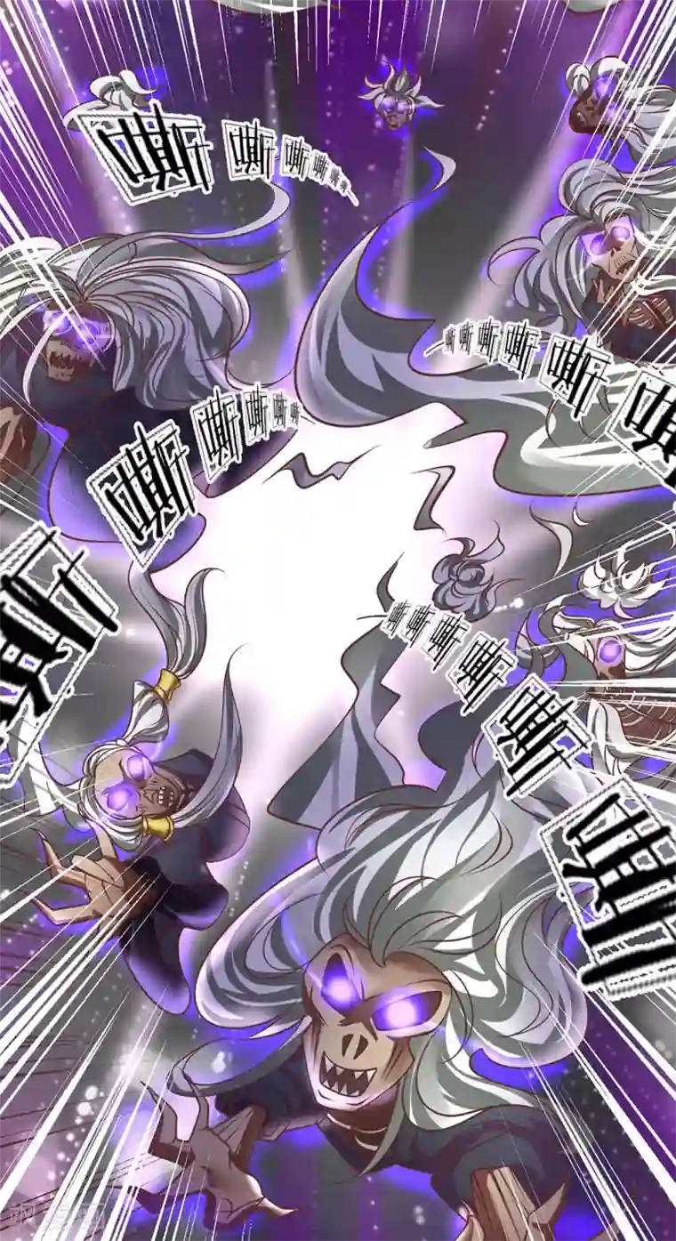 修罗剑尊第50话 有我助你，必能炼化