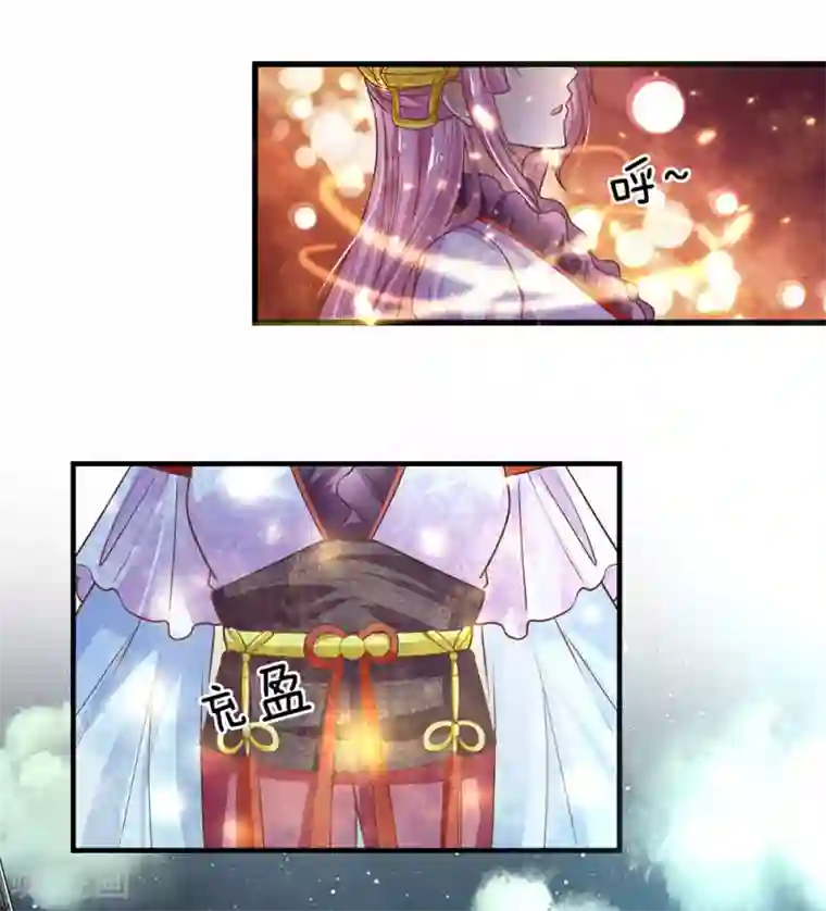 修罗剑尊第1话 剑者卑微，九星刀魂