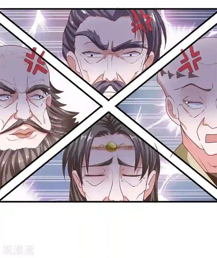 修罗剑尊第1话 剑者卑微，九星刀魂