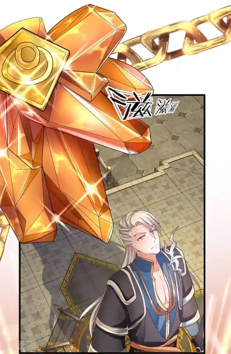 修罗剑尊第1话 剑者卑微，九星刀魂