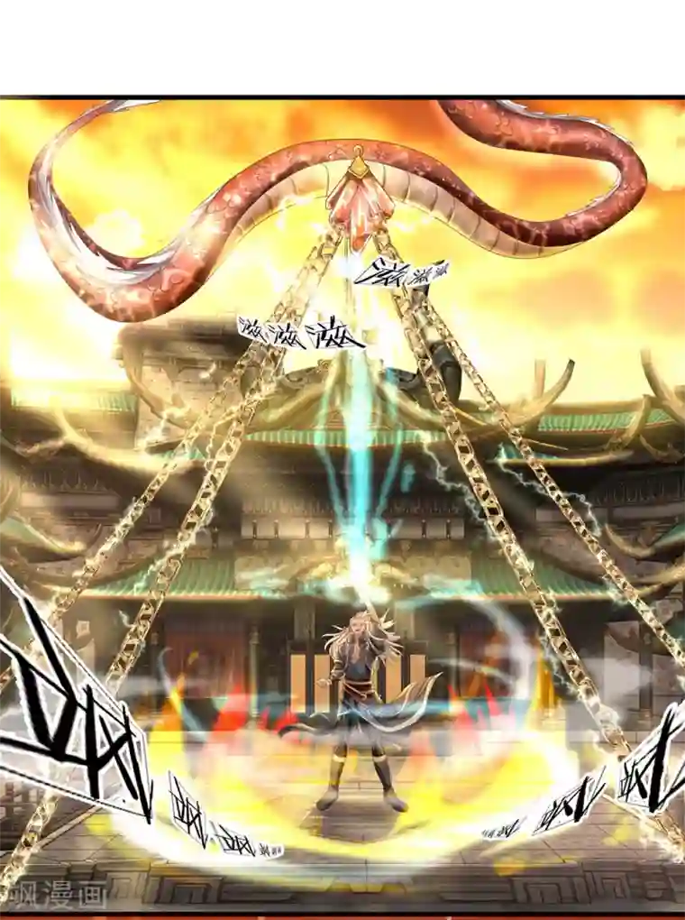 修罗剑尊第2话 双生器魂，碎刀锻剑