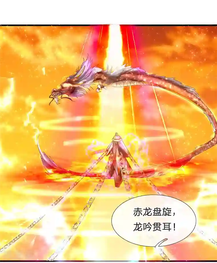 修罗剑尊第2话 双生器魂，碎刀锻剑