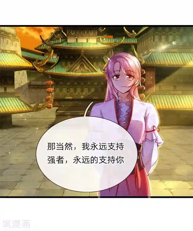 修罗剑尊第2话 双生器魂，碎刀锻剑