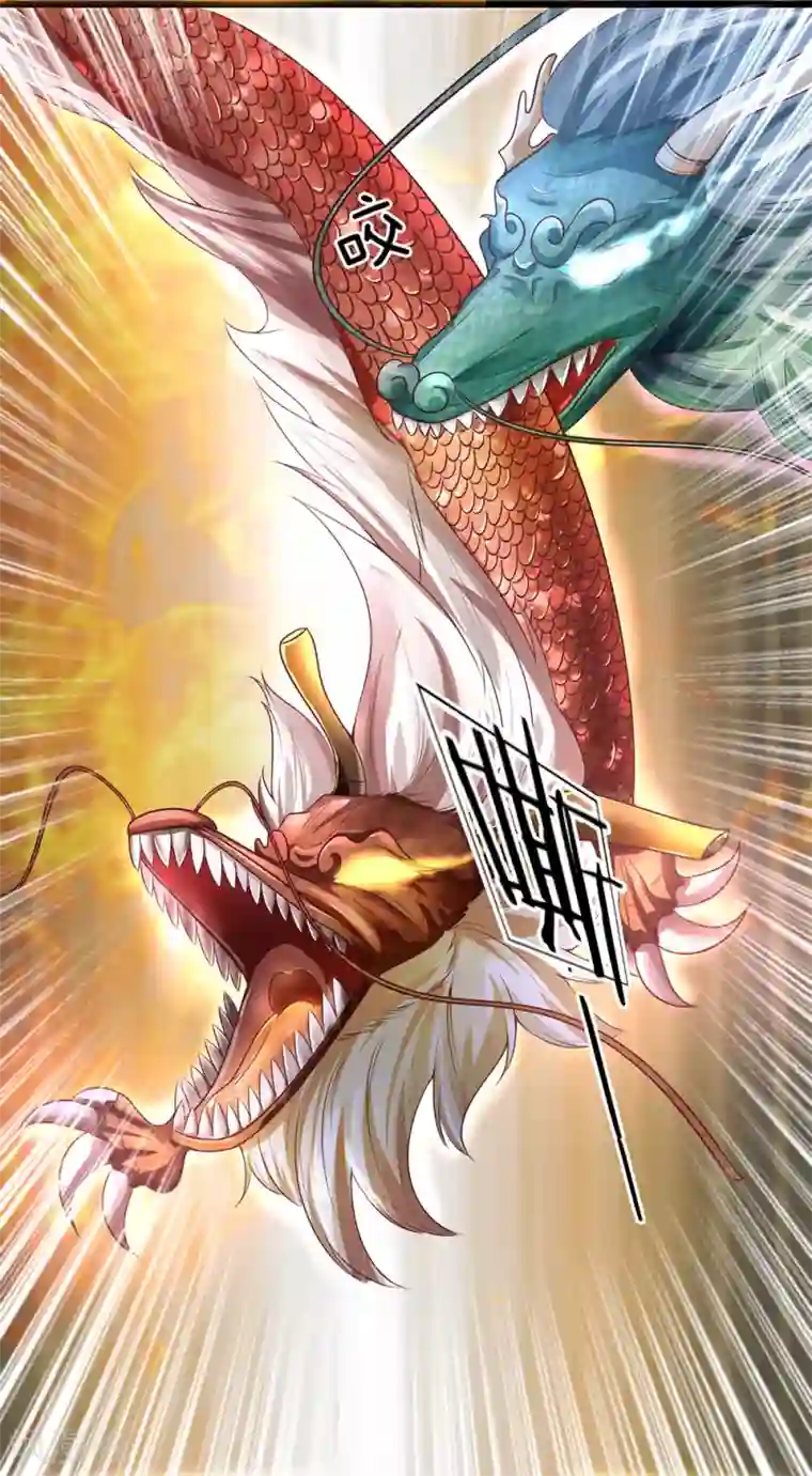 修罗剑尊第2话 双生器魂，碎刀锻剑