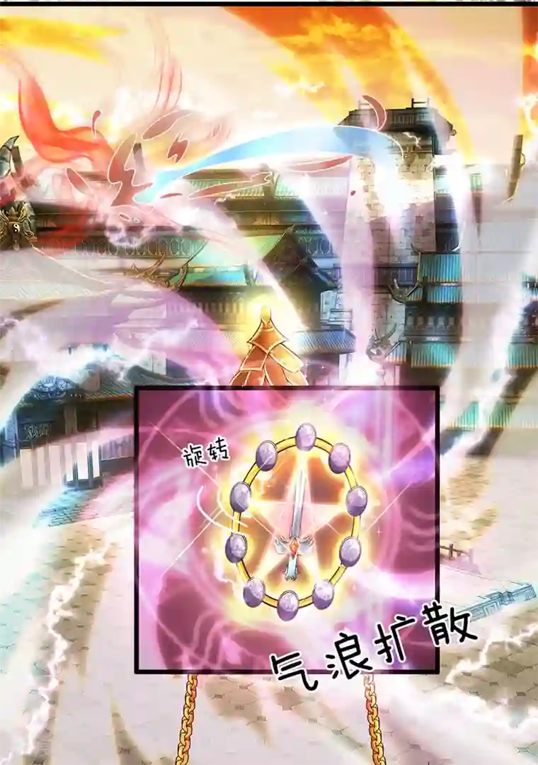 修罗剑尊第2话 双生器魂，碎刀锻剑