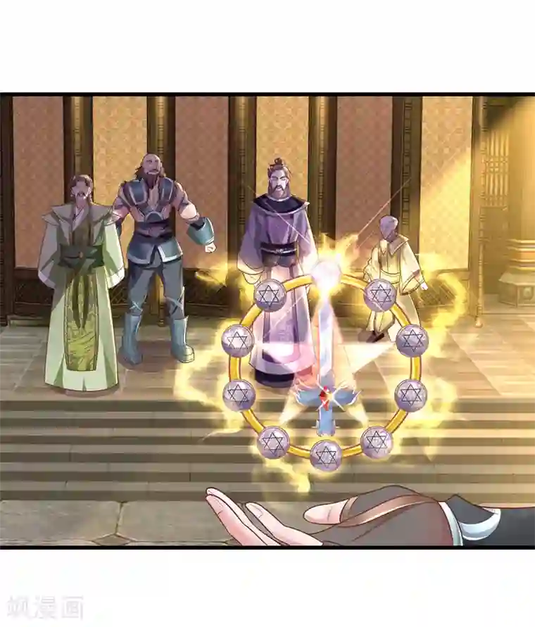 修罗剑尊第2话 双生器魂，碎刀锻剑