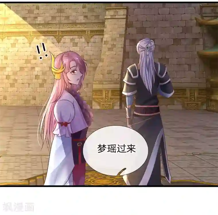 修罗剑尊第2话 双生器魂，碎刀锻剑