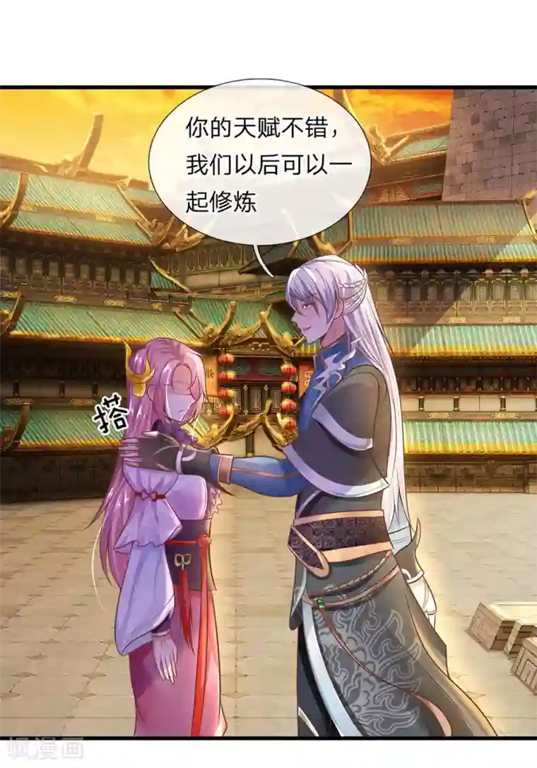 修罗剑尊第2话 双生器魂，碎刀锻剑