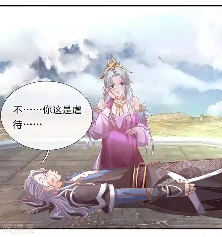 修罗剑尊第4话 入你柳家 需杀楚牧