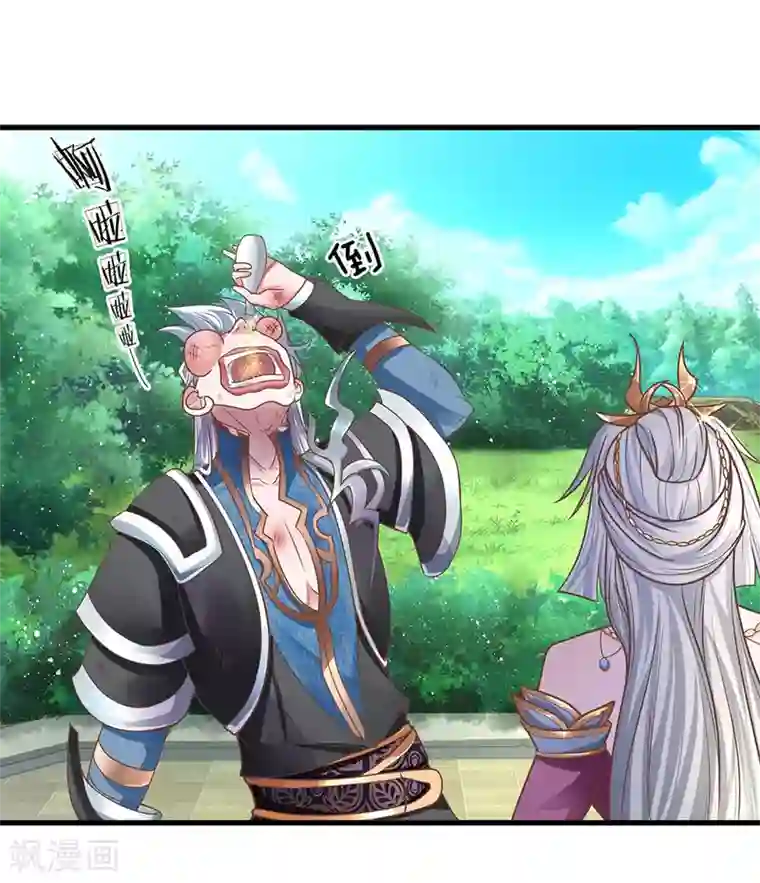 修罗剑尊第4话 入你柳家 需杀楚牧