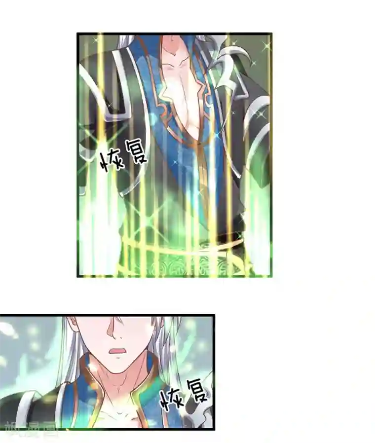 修罗剑尊第4话 入你柳家 需杀楚牧