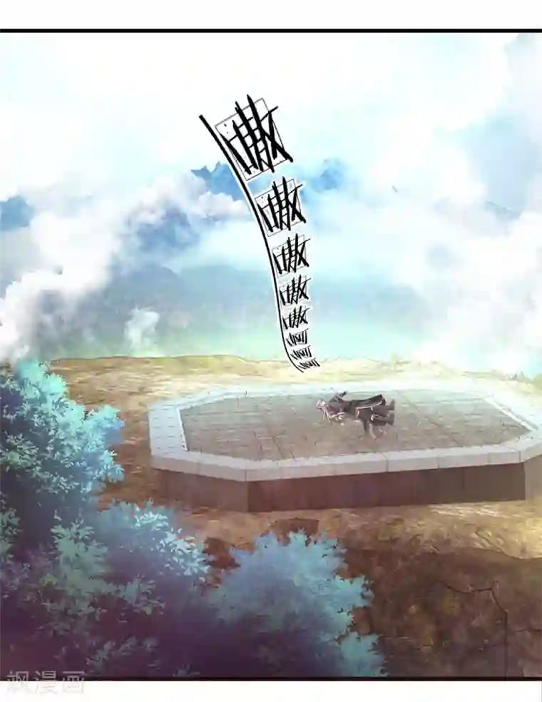 修罗剑尊第4话 入你柳家 需杀楚牧