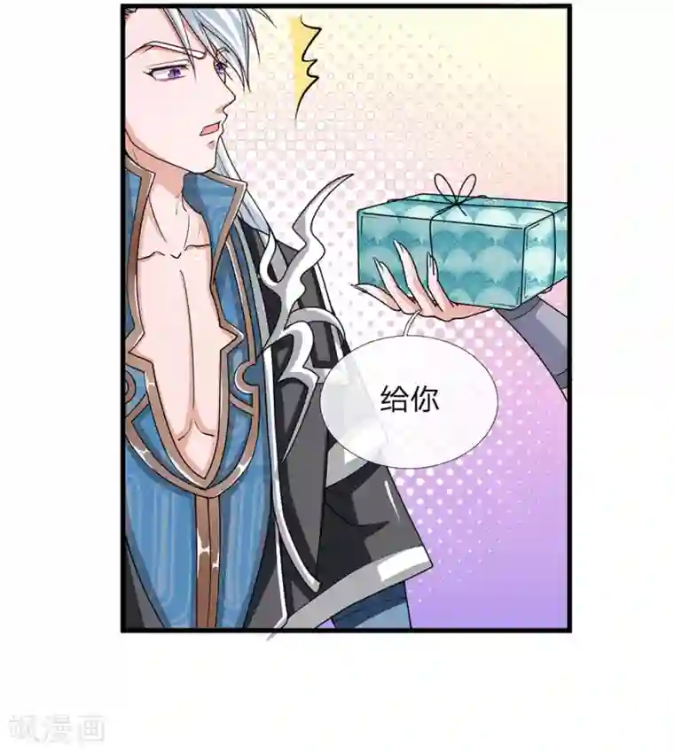 修罗剑尊第5话 打熬筋骨 心有佳人