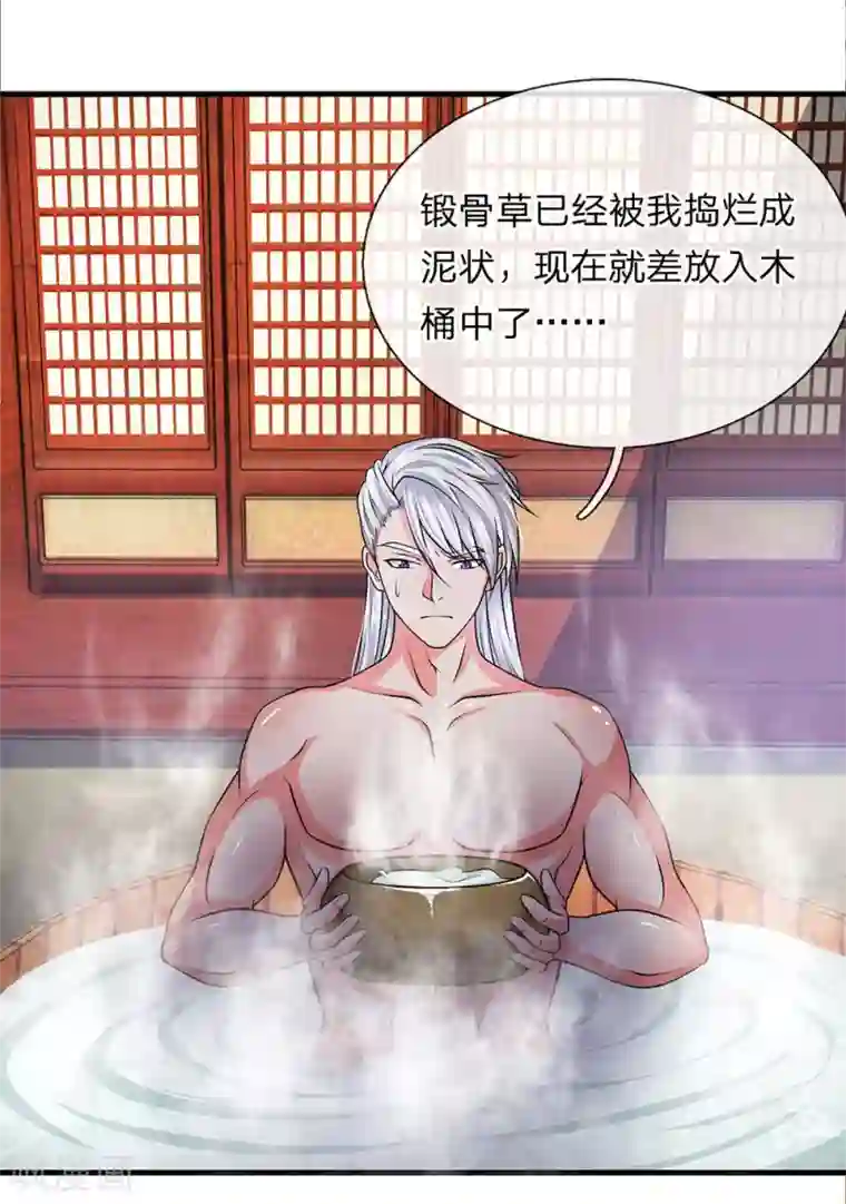 修罗剑尊第6话 历经苦痛，修为提升
