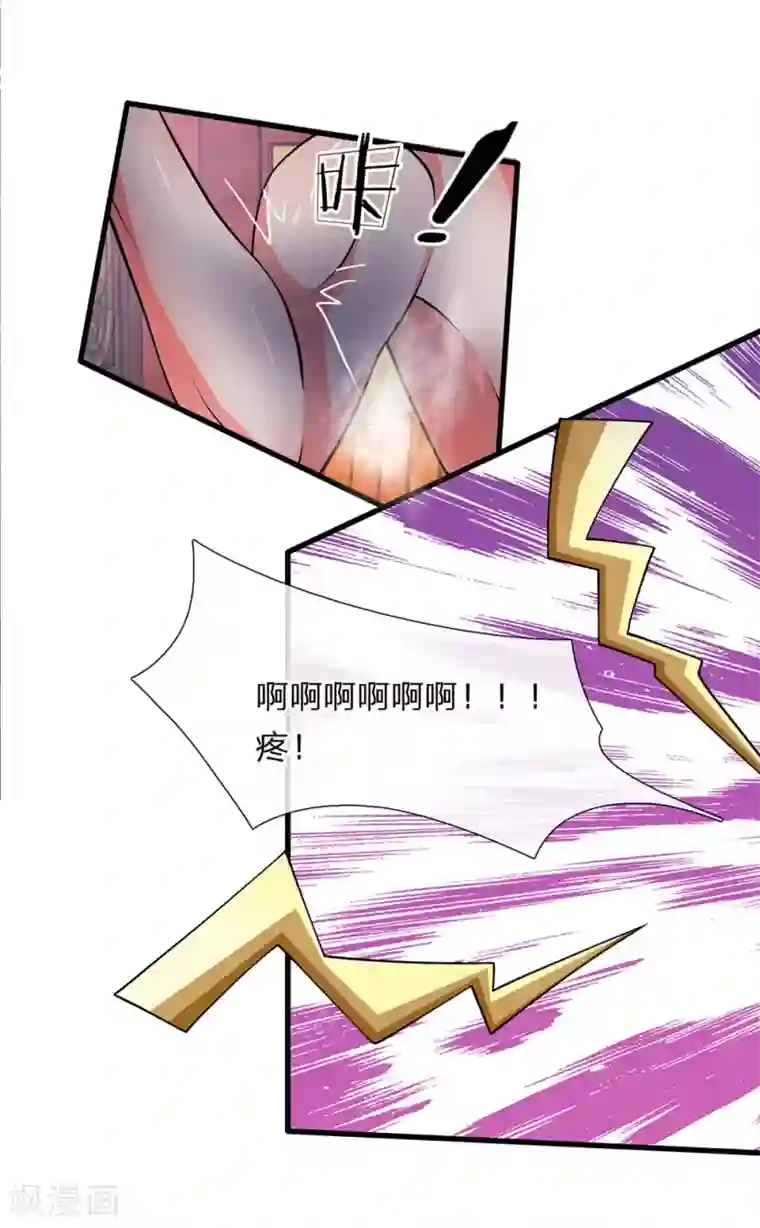 修罗剑尊第6话 历经苦痛，修为提升